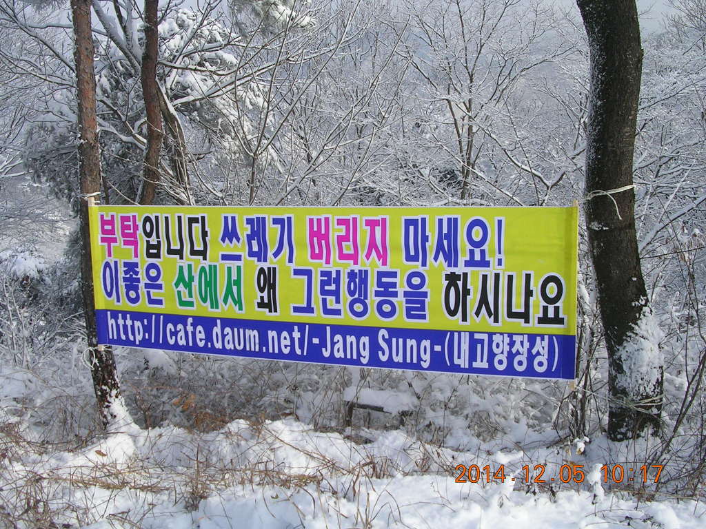 헬기장 이미지