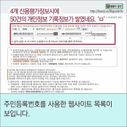 안쓰는 싸이트 한번에 탈퇴 | 인스티즈