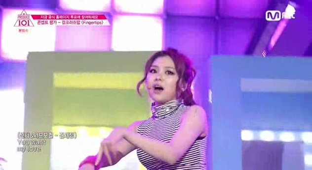 프로듀스101 9화 밸런스 쩔었던 멤버구성. 선호하는 팀은?? | 인스티즈