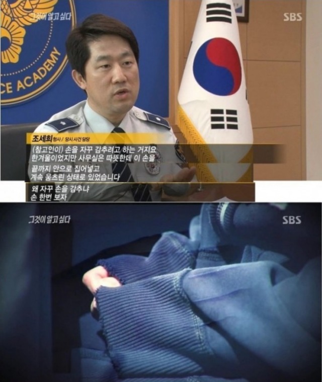 여자의 질투심이 부른 최악의 사건 | 인스티즈