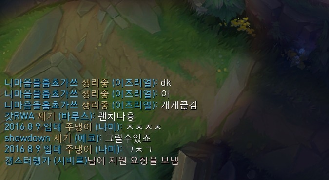 [LOL] 이즈리얼 : 와 우리팀 진짜 착하네 | 인스티즈