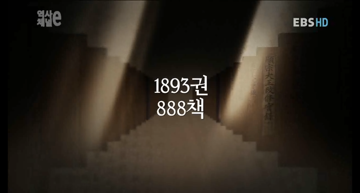 조선시대 사관의 무덤에서 나온 종이에 새겨진 한마디.jpg | 인스티즈