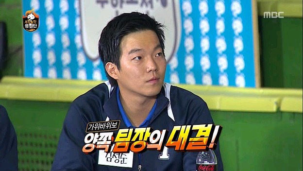 [무한도전] 연세대의 저주.jpg | 인스티즈