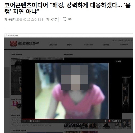 솔직히 티아라팬들이 김광수를 욕하는게 어이없는 이유.jpg | 인스티즈