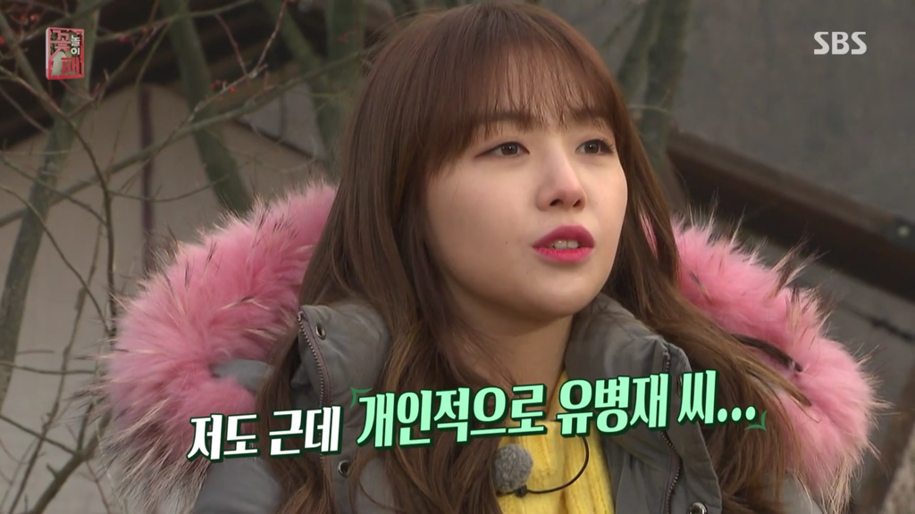 여자 연예인들에게 은근 인기있는 남자연예인 | 인스티즈