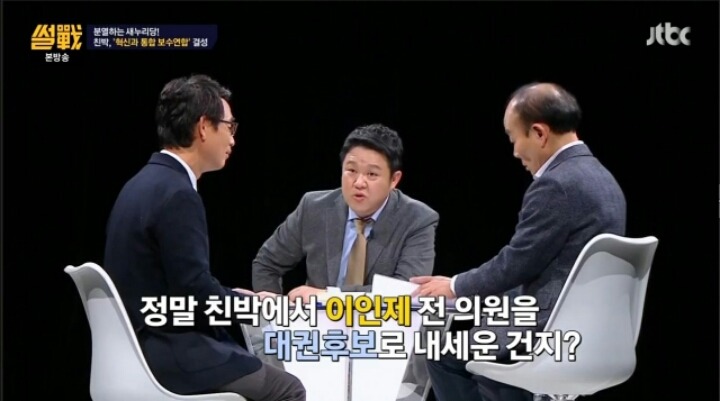썰전에서 돌아온 피닉제 평가 | 인스티즈