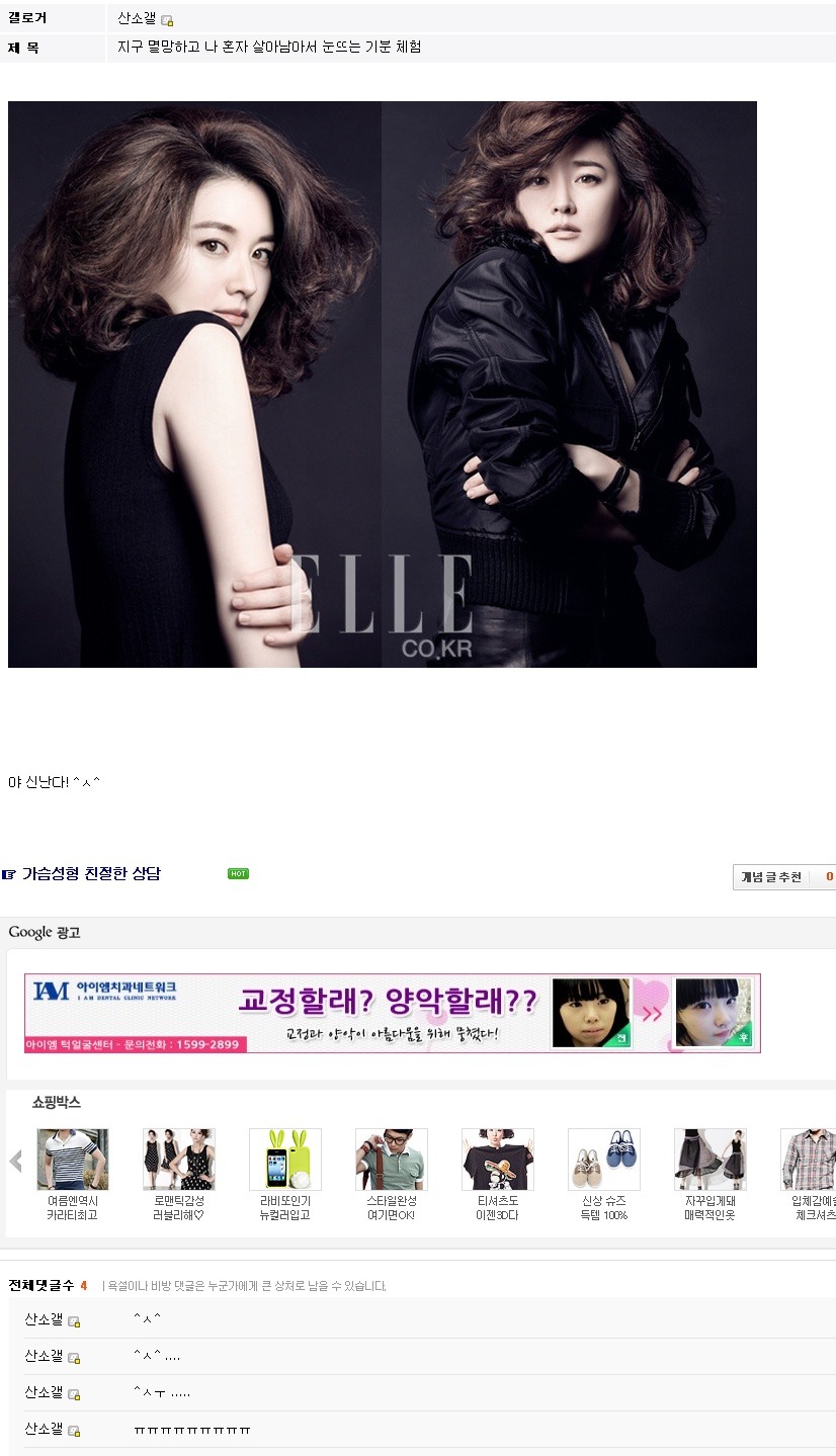 망한 갤러리를 꿋꿋히 지키는 한사람의 이야기 | 인스티즈