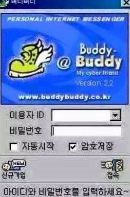 90년대생이 공감하는 추억 (향수자극주의) | 인스티즈