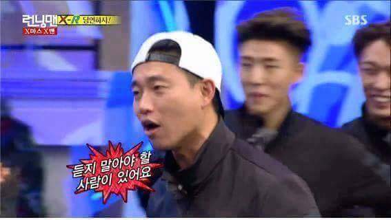 하하 vs 개리 당연하지 게임 | 인스티즈