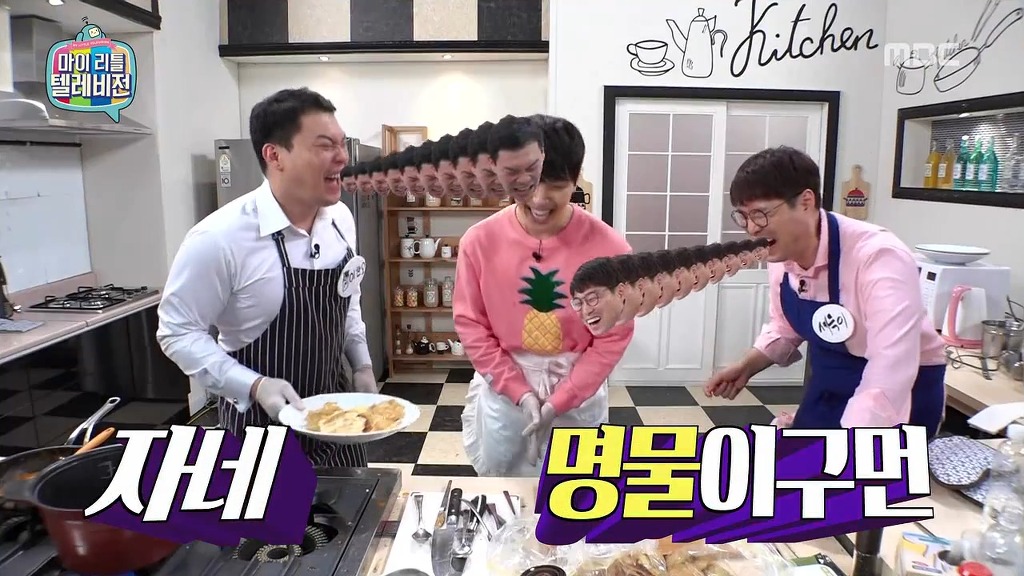 여진구 마저 전염 되어버린 아재개그 ㅋㅋ | 인스티즈