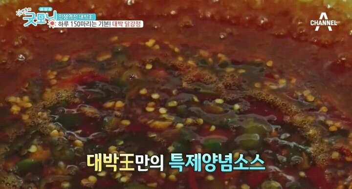 줄서서먹는 원주 닭강정.jpg | 인스티즈