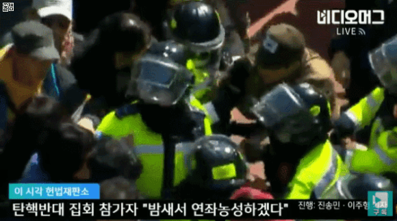 탄핵반대 시위자한테 머리채잡힌 여경 | 인스티즈