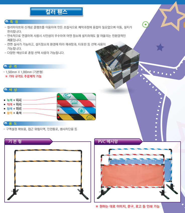 앰버플러스 이미지