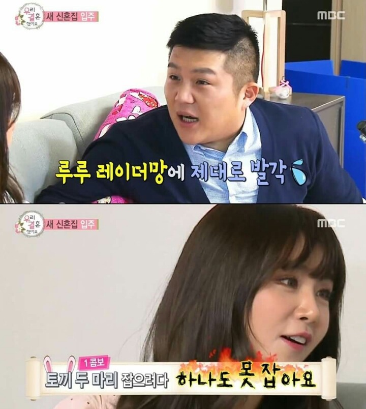 질투하는 차루루 | 인스티즈