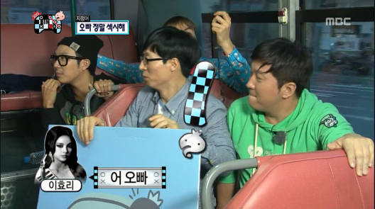 거짓말 못하는 이효리.jpg | 인스티즈