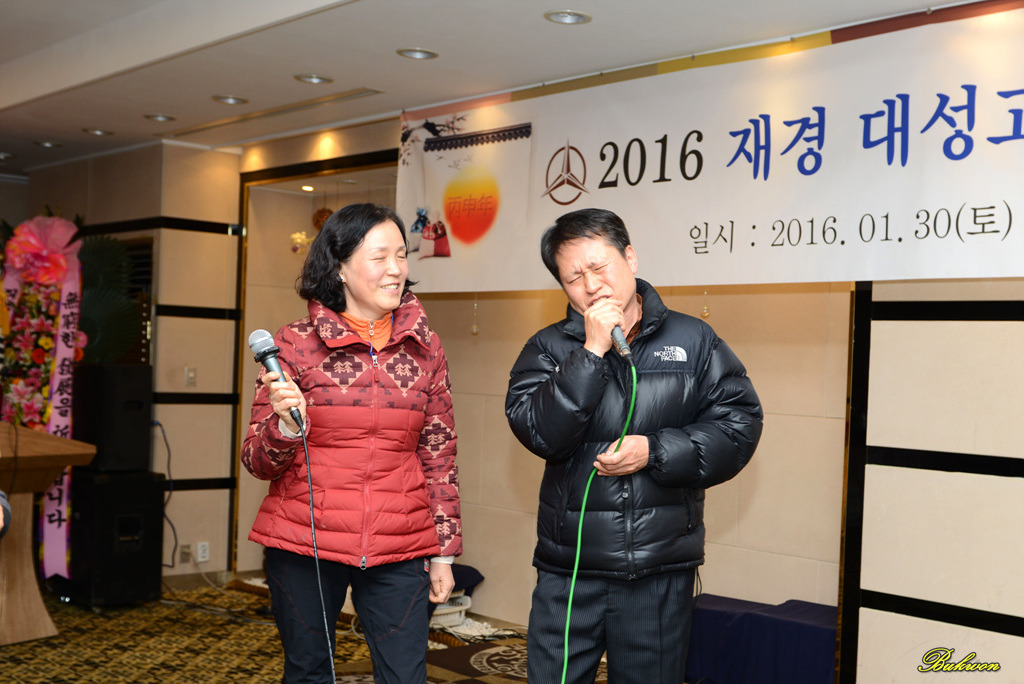대성고등학교 이미지
