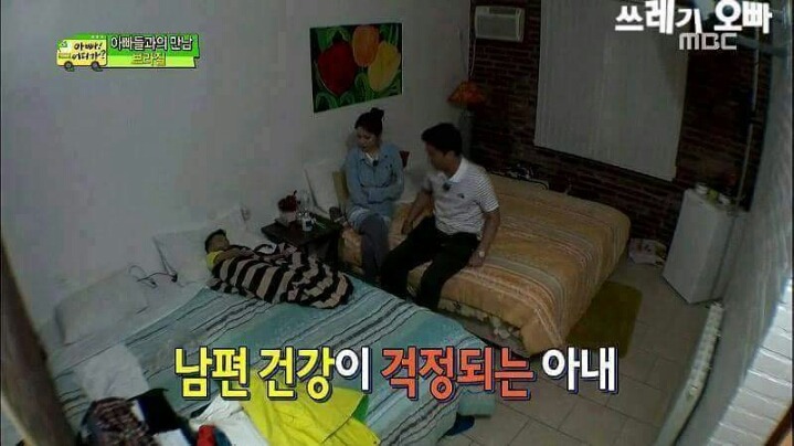 로맨스가이 안정환 | 인스티즈