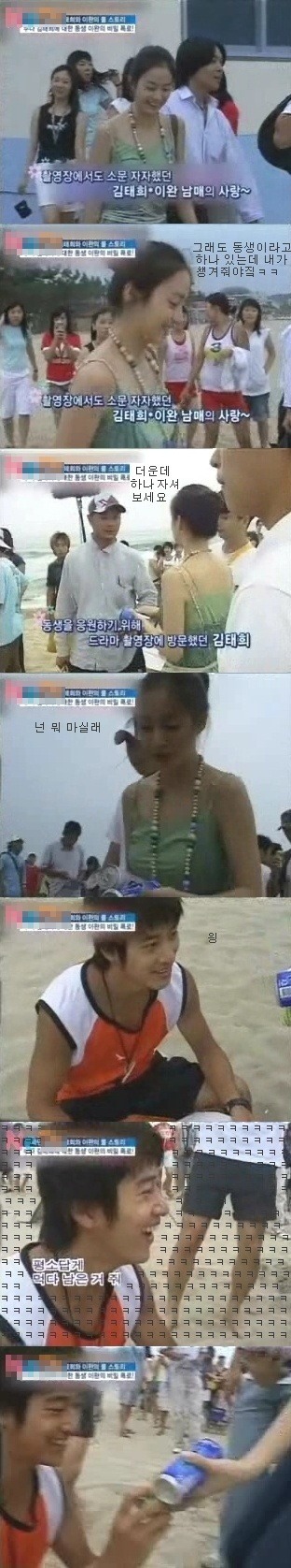 누나가 예쁜지 모르겠다는 이완 | 인스티즈