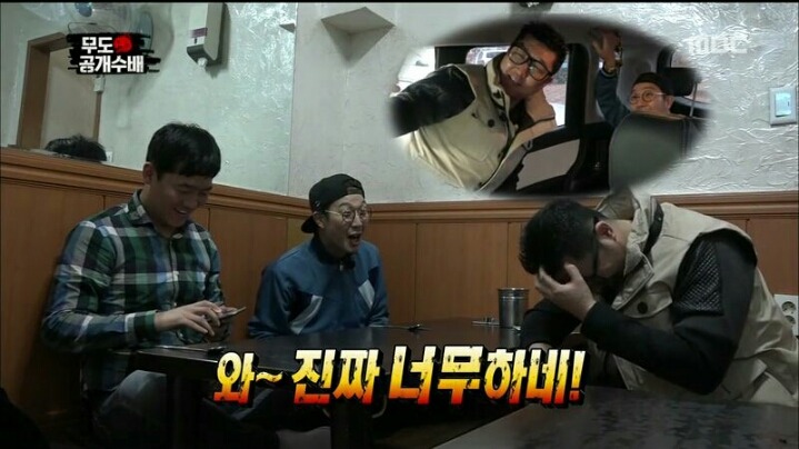 [무한도전] 예능 큰 그림 그리는 형사 2팀 | 인스티즈