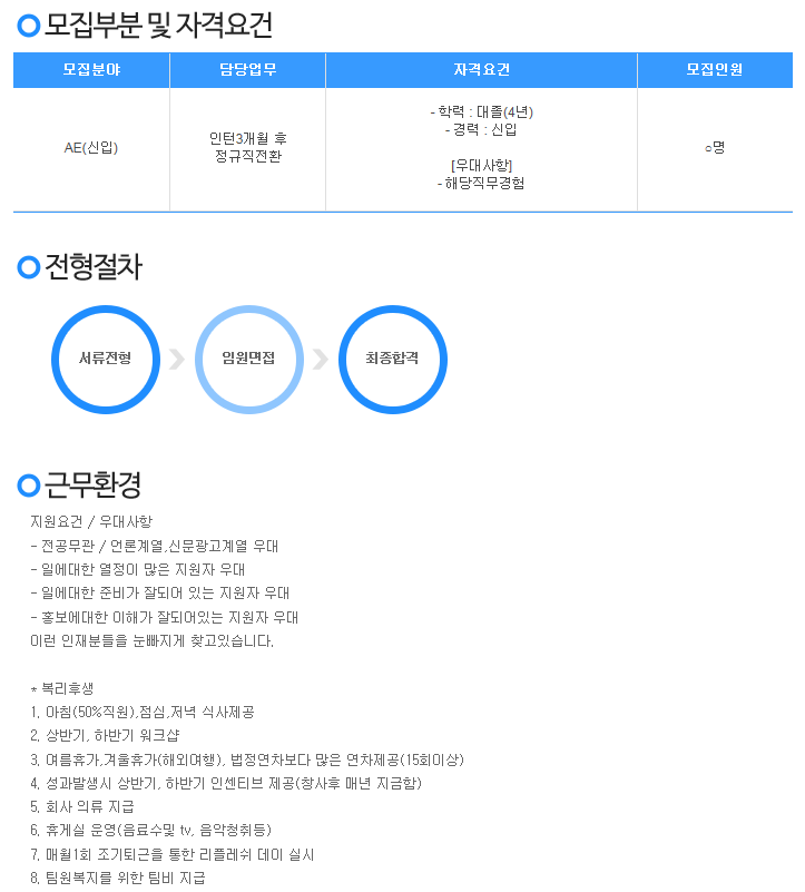 피알커뮤니케이션 이미지