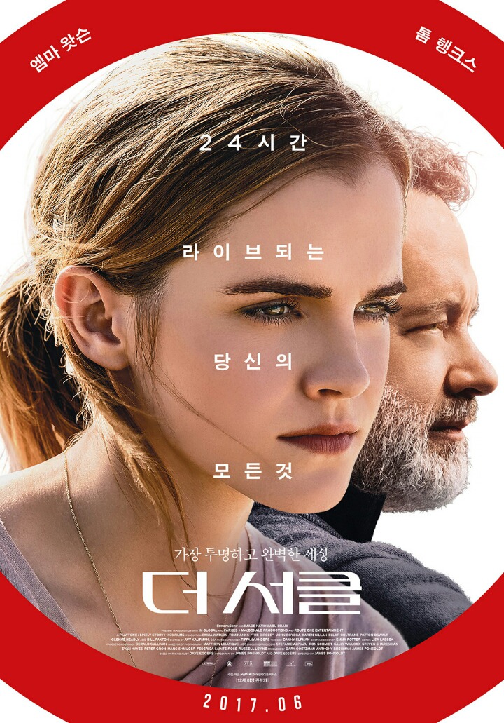 2017 최고의 상반기 영화는? | 인스티즈