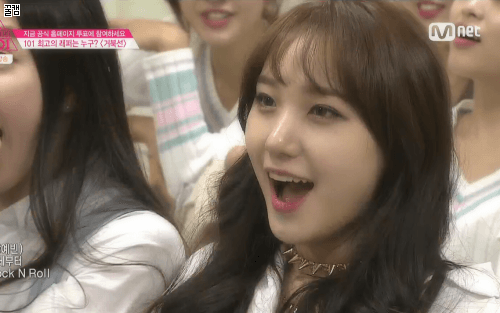 프로듀스 101 민경이 리액션 모음 | 인스티즈