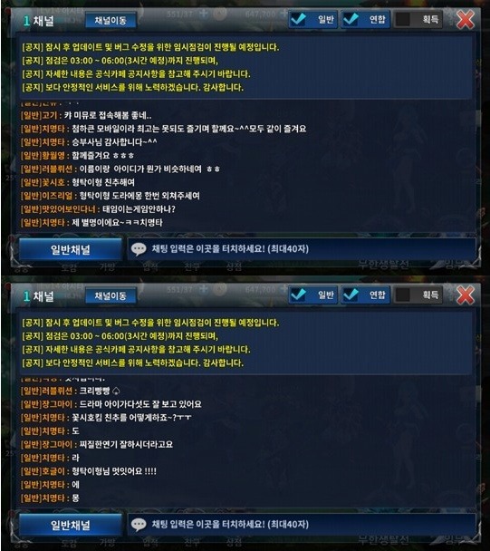 심형탁이 모바일게임 모델 재계약 된 이유 | 인스티즈