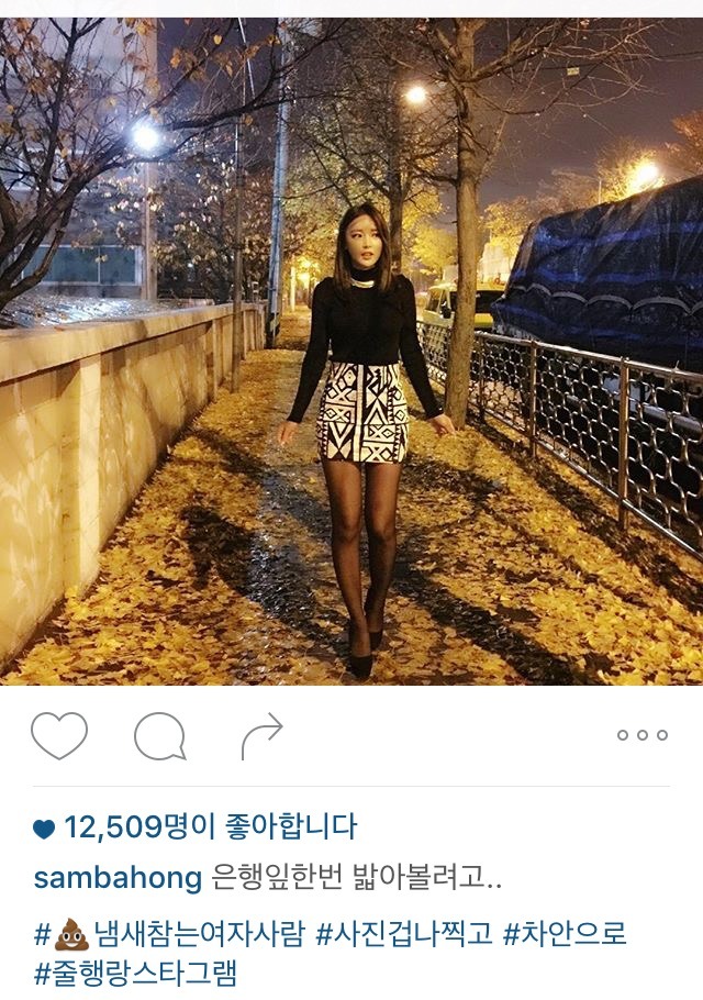 갓데리 인스타 | 인스티즈