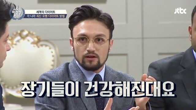 [비정상회담] 세계의 다이어트 | 인스티즈