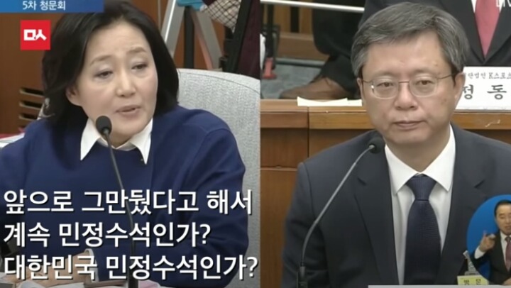 박영선의 공격에 당황한 우병우 | 인스티즈