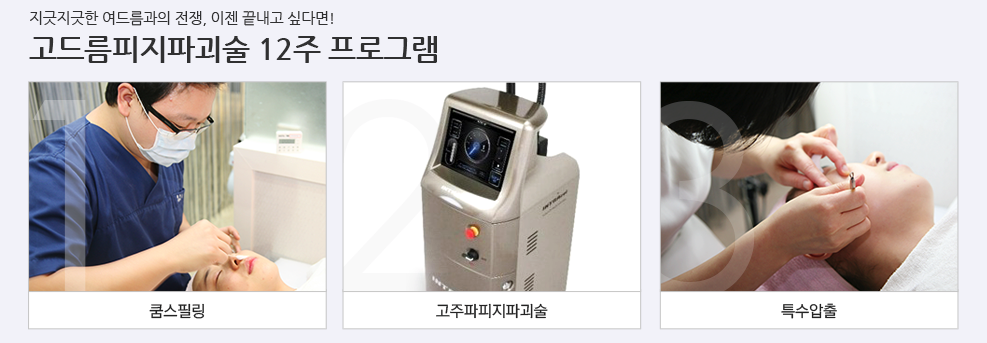 아이윌 이미지