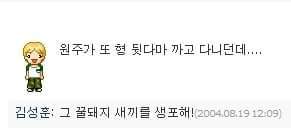 하정우 싸이하던시절 ㅋㅋㅋㅋㅋㅋㅋㅋㅋㅋㅋㅋㅋ.jpg | 인스티즈