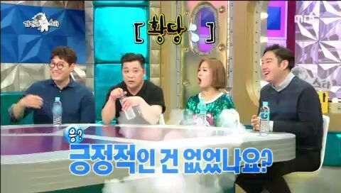 [라디오스타] 아픔을 개그로 승화시키는 윤정수 | 인스티즈