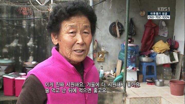 한국인의 밥상-겨울 굴 밥상 | 인스티즈