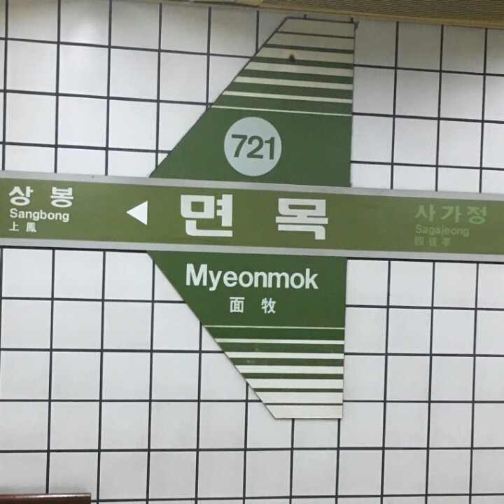룸메가 자는데 앓는 소리가 나서 뒤돌아보니.twt | 인스티즈