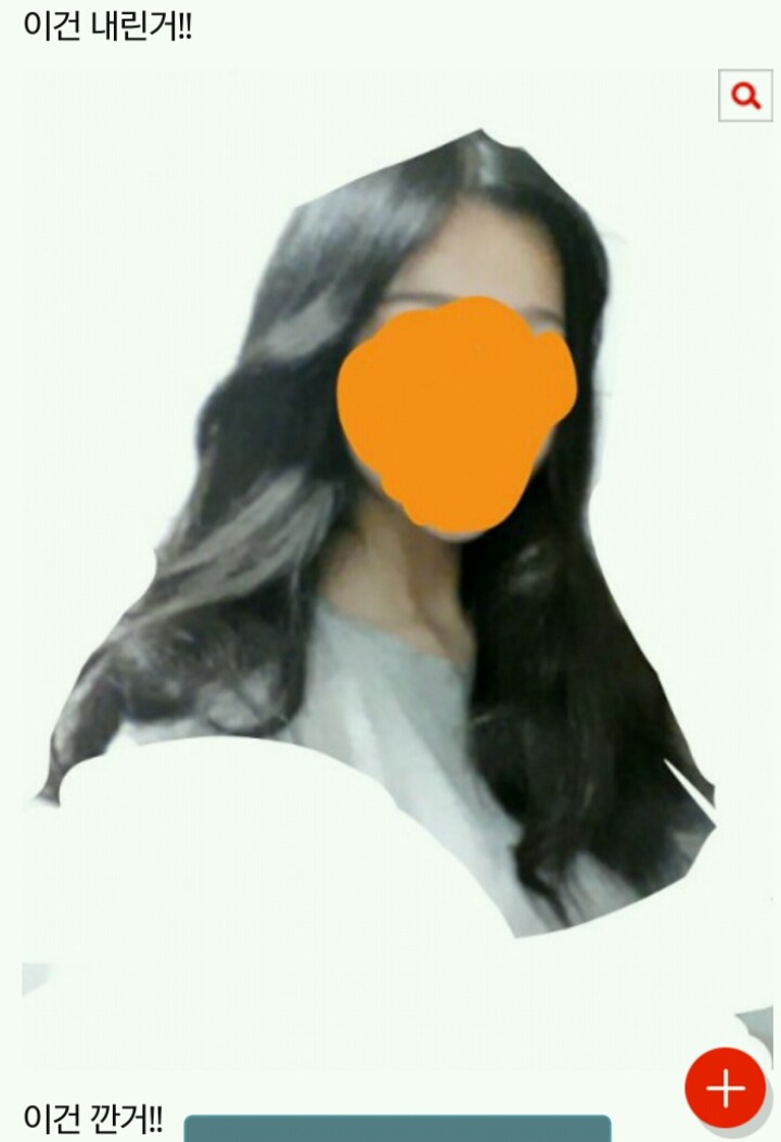 앞머리 | 인스티즈