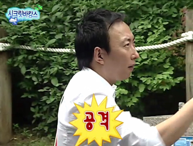 [무한도전] 악플러 잡은 항도니ㅋㅋㅋㅋㅋㅋㅋㅋㅋ(feat.명수옹) | 인스티즈