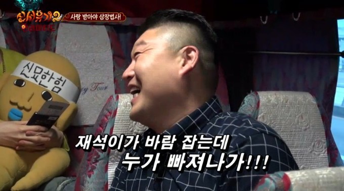강호동 결혼하게된 썰(feat. 유재석) | 인스티즈