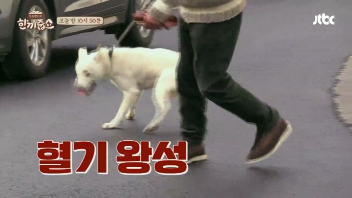 한끼줍쇼에 나온 현웃터지는 신화스러운 김동완 이모부(발캡쳐주의) | 인스티즈