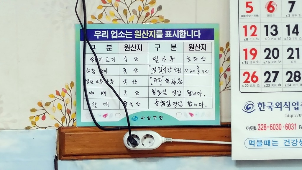 주례면옥 이미지