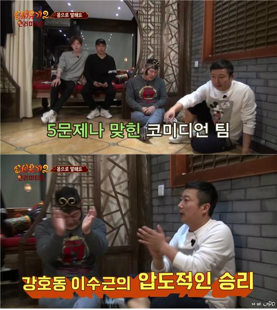 [신서유기2] 안재현이 신 美인 이유(feat . 연기력) | 인스티즈