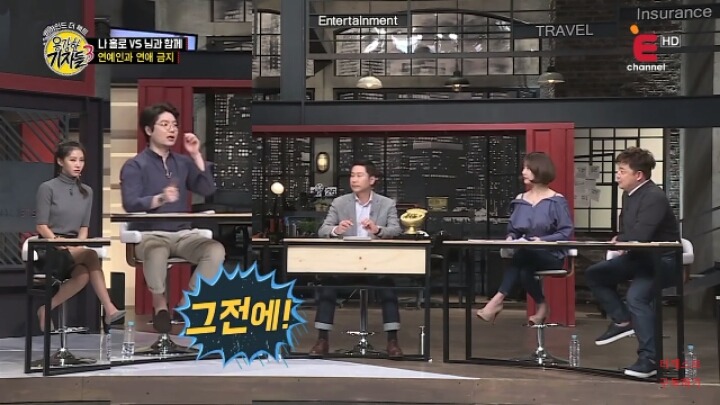 [용감한기자들3] 방송 중에 수업하는 신동엽ㅋㅋㅋㅋ | 인스티즈