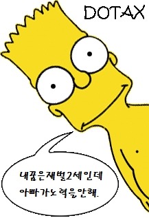 넌 평소에 나를 이뻐하지 않았지 | 인스티즈