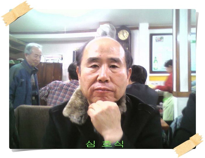 심재춘 이미지