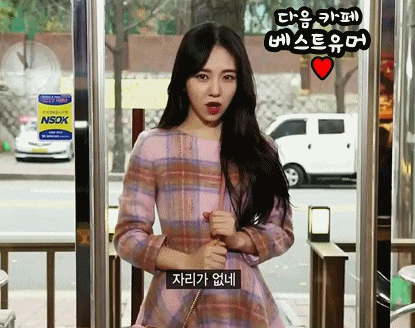 [데이터주의] SNL 민아 움짤 | 인스티즈