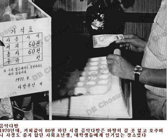학다방 이미지