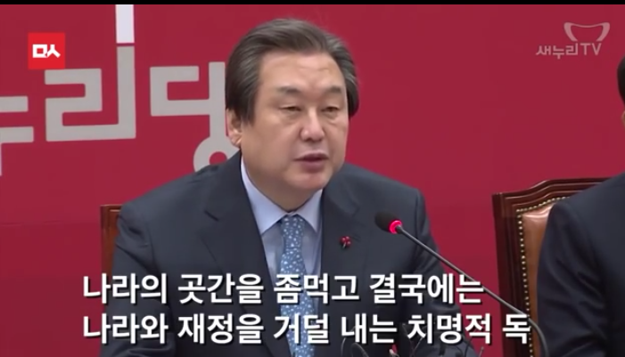 새누리의 맹비난에 맞선 이재명의 사이다 화답 | 인스티즈