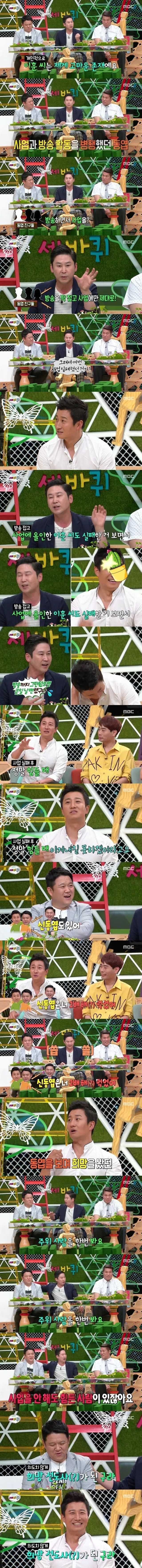 서로 힘이 되어주는 연예인들 | 인스티즈