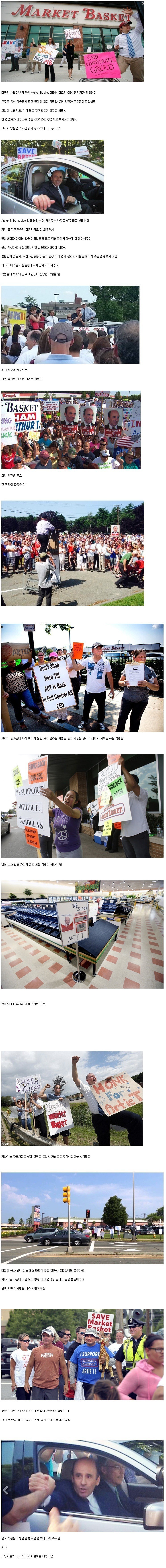 천조국의 흔한 파업시위 | 인스티즈