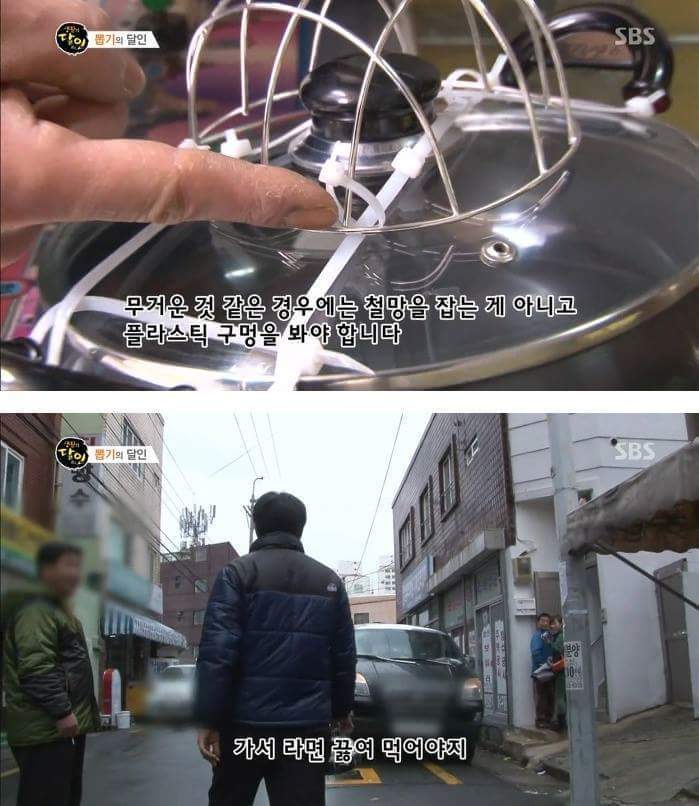 200원으로 살림 장만하는 남자 | 인스티즈